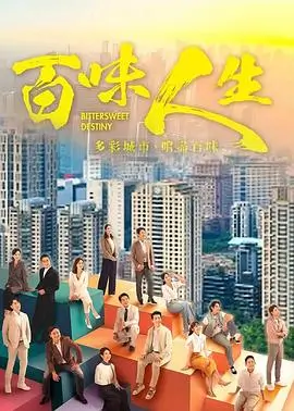 夜航信标新番悬疑科幻在线观看