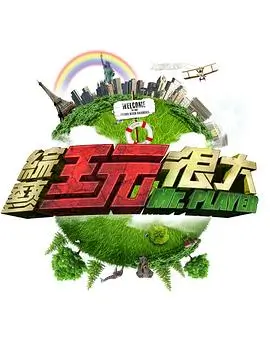 声优茶话会人气排行第三