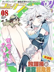 漫画改编动画比例数据资讯配图