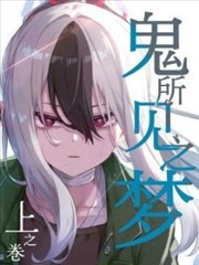 第七封印图书馆飙升榜缩略图